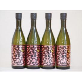 優雅なリンゴのようなフレッシュな香り シャンパン酵母使用 小鶴PINK GOLD(鹿児島県)900ml×4