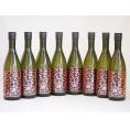 優雅なリンゴのようなフレッシュな香り シャンパン酵母使用 小鶴PINK GOLD(鹿児島県)900ml×8