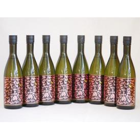 優雅なリンゴのようなフレッシュな香り シャンパン酵母使用 小鶴PINK GOLD(鹿児島県)900ml×8