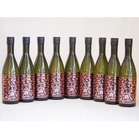 優雅なリンゴのようなフレッシュな香り シャンパン酵母使用 小鶴PINK GOLD(鹿児島県)900ml×9