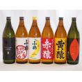 鹿児島県本格芋焼酎シリーズ900ml×6本