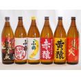 鹿児島県×宮崎県本格芋焼酎シリーズ900ml×6本