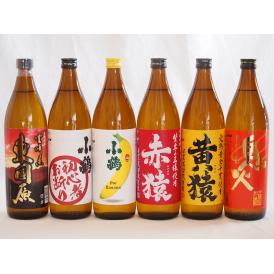 鹿児島県×宮崎県本格芋焼酎シリーズ900ml×6本