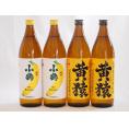 バナナの香り×マスカットの香り 鹿児島県本格芋焼酎シリーズ900ml×4本
