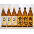バナナの香り×マスカットの香り 鹿児島県本格芋焼酎シリーズ900ml×6本