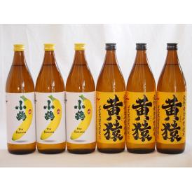 バナナの香り×マスカットの香り 鹿児島県本格芋焼酎シリーズ900ml×6本