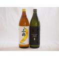 バナナの香り×ライチの香り 鹿児島県本格芋焼酎シリーズ900ml×2本