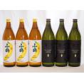 バナナの香り×ライチの香り 鹿児島県本格芋焼酎シリーズ900ml×6本
