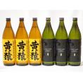 ライチの香り×マスカットの香り 鹿児島県本格芋焼酎シリーズ900ml×6本