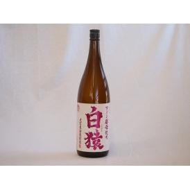ワイン酵母使用本格麦焼酎 白猿 小鶴（鹿児島県）1800ml×1