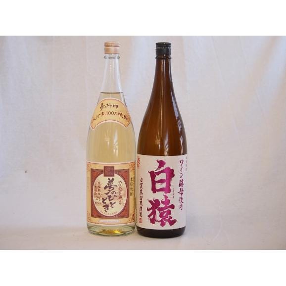 お酒(送料無料)の商品一覧(45ページ目)｜通販・お取り寄せ・販売【ぐるすぐり】