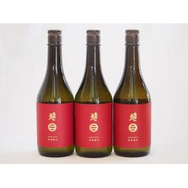 南部美人 特別純米酒(岩手県)720ml×3