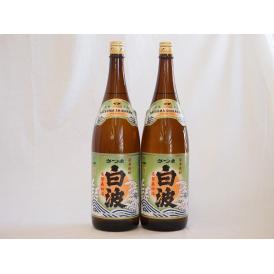 本格芋焼酎 白波1800ml×2