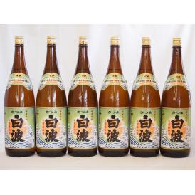 本格芋焼酎 白波1800ml×6