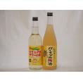パイナップルセット(パインアメサワーの素600ml パイナップル梅酒720ml)