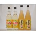 パイナップル4本セット(パインアメサワーの素600ml×2本 パイナップル梅酒720ml×2本)