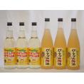 パイナップル6本セット(パインアメサワーの素600ml×3本 パイナップル梅酒720ml×3本)