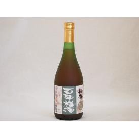 明利酒類 ブランデーと蜂蜜の梅香 百年梅酒 14度(茨木県) 720ml×1