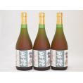 明利酒類 ブランデーと蜂蜜の梅香 百年梅酒 14度(茨木県) 720ml×3本