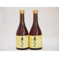 白扇酒造 国産のもち米と米麹 福来純 伝統製法熟成本みりん(岐阜県) 500ｍｌ×2