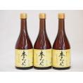 白扇酒造 国産のもち米と米麹 福来純 伝統製法熟成本みりん(岐阜県) 500ｍｌ×3