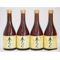 白扇酒造 国産のもち米と米麹 福来純 伝統製法熟成本みりん(岐阜県) 500ｍｌ×4