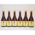 白扇酒造 国産のもち米と米麹 福来純 伝統製法熟成本みりん(岐阜県) 500ｍｌ×6