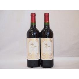 フランス赤ワイン サン ディヴァン ルージュ 750ml×2