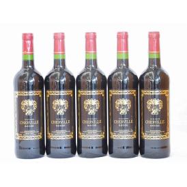 フランス赤ワイン シェルヴィーユ ・ルージュ 750ml×5