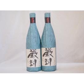 年に一度の限定酒 頚城酒造 厳封 吟醸生貯酒 杜氏の里(新潟県) 1800ml×2