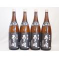 あさ開 昭和旭蔵醸造 純米酒(岩手県) 1800ml×4