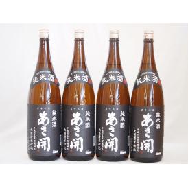あさ開 昭和旭蔵醸造 純米酒(岩手県) 1800ml×4