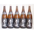 あさ開 昭和旭蔵醸造 純米酒(岩手県) 1800ml×5