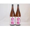 ワイン酵母使用本格麦焼酎 白猿 小鶴（鹿児島県）1800ml×2