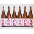 ワイン酵母使用本格麦焼酎 白猿 小鶴（鹿児島県）1800ml×6