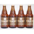 コエドビ－ル 伽羅 コエドブルワリー ビール瓶 (埼玉県) 333ml×4