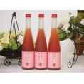 篠崎 あまおう梅酒あまおう、はじめました（福岡県）500ml×3本