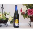 上等梅酒 星舎無添加 梅の香りにブランデーの華やかさが加え 本坊酒造(鹿児島県)720ml×1