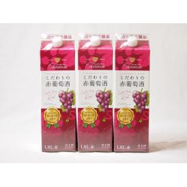 シャンモリワイン こだわりの赤葡萄酒パック 赤ワイン 1800ml×3