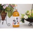紀州産南高梅100％ おばあちゃんの梅酒 中埜酒造 720ml×1
