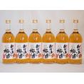紀州産南高梅100％ おばあちゃんの梅酒 中埜酒造 720ml×6