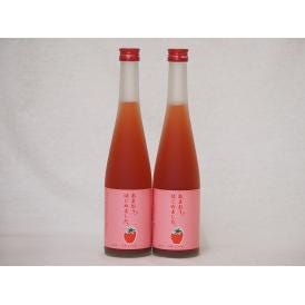 篠崎 あまおう梅酒あまおう、はじめました（福岡県）500ml×2本