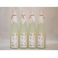 ゆずリキュール 柚子小町 (長崎県)500ml×4