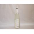 ゆずリキュール 柚子小町S (長崎県)500ml×1