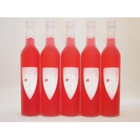 焼酎屋さんのあかしそリキュール 恋しそう (熊本県)500ml×5本