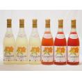 北海道産葡萄使用甘口セット 完熟ナイアガラ白3本 プレミアムキャンベルロゼ3本 720ml×6本
