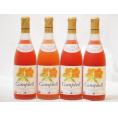 北海道産葡萄使用 プレミアムキャンベルロゼ 甘口 720ml×4本