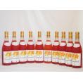 北海道産葡萄使用 プレミアムキャンベルロゼ 甘口 720ml×10本