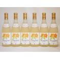 北海道産葡萄使用 完熟ナイアガラ白 甘口 720ml×6本