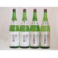 龍力特別純米酒セット 本田商店 山田錦2本 ×五百万石2本 (兵庫県) 1800ml×4本